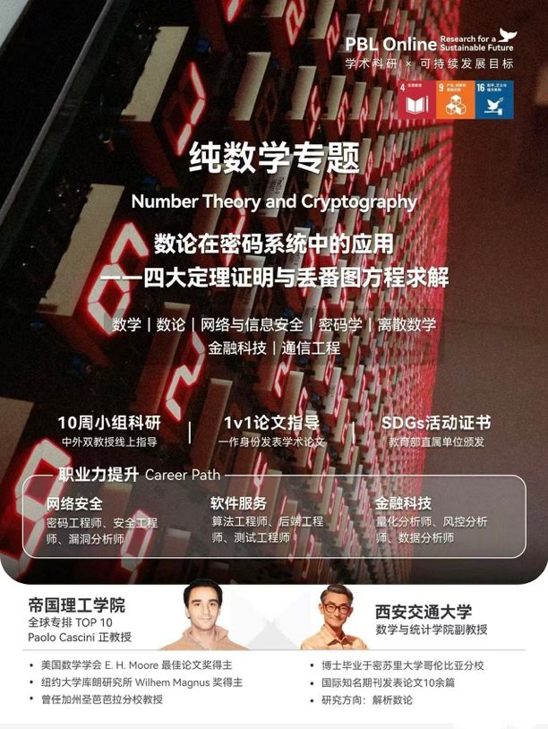 铂霖在线科研课堂