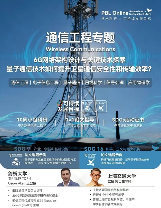 铂霖在线科研课堂