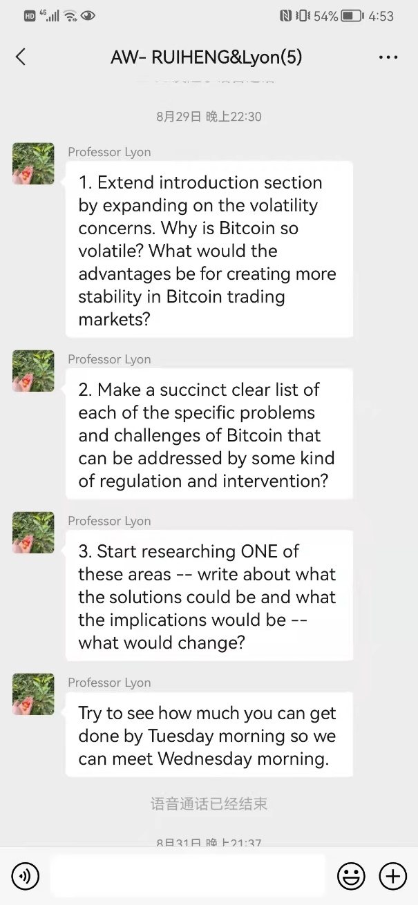 铂霖在线科研课堂
